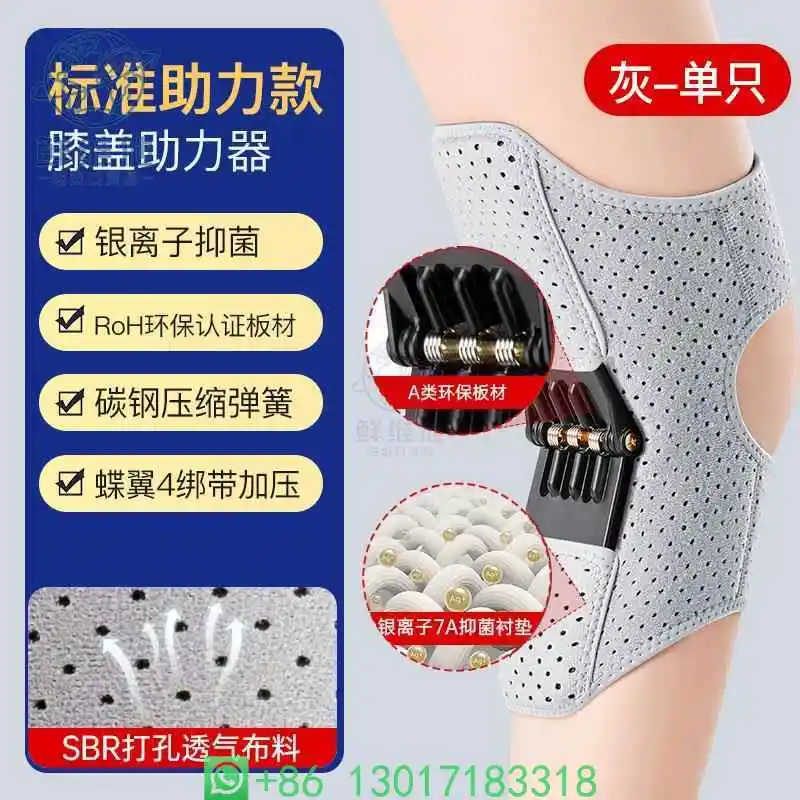 

Exoskeletons To Walk,Assisting Elderly Movers with Knee Weakness To Walk Climb Stairs and Climb Mountains Knee Orthosis Knee Aid