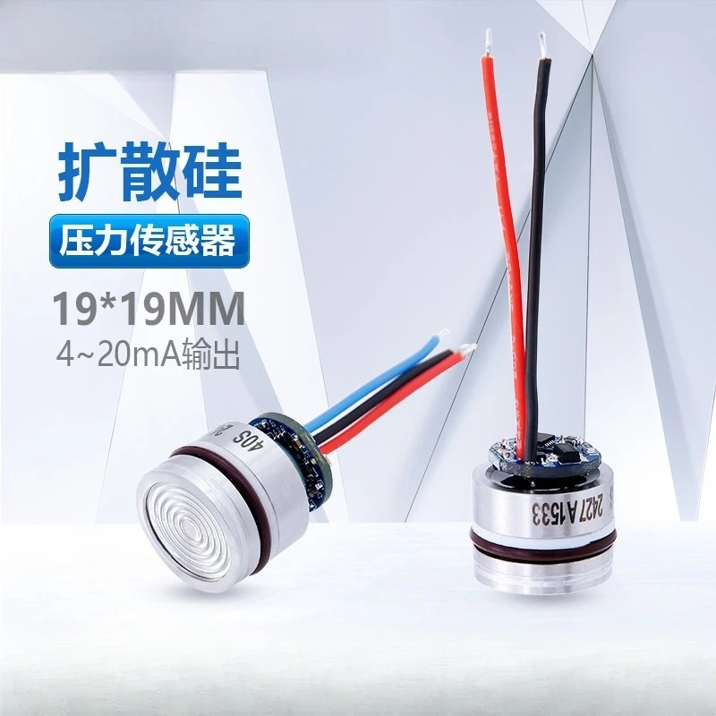 HP10MY Pressure Sensor Module Calibration Diffusion Silicon Pressure Transmitter Core Absolute Negative Pressure 0~10V