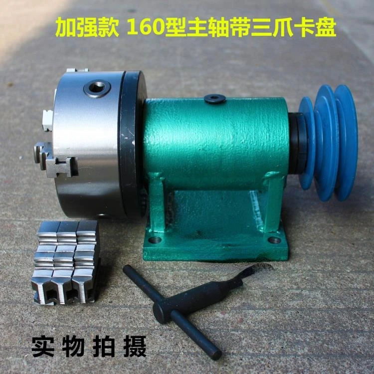 160 powerful lathe spindle instrument front self-made mini lathe carpentry DIY three-claw four-jaw self-centering chuck