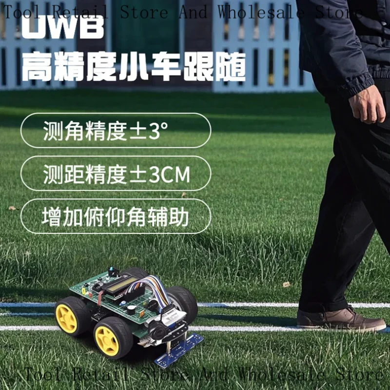 Ranging , , UWB Positioning , Trolley Following Three-Antenna Module