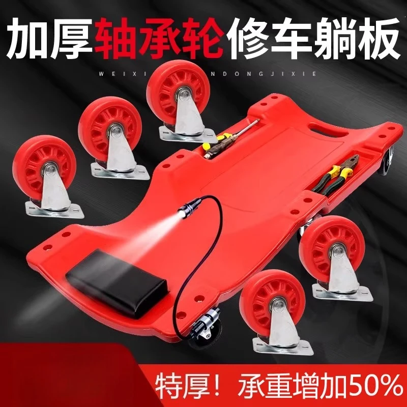 Thickened and widened auto repair lying board 36 inch 40 repair lying board auto maintenance tool scooter repair sleeping scoote