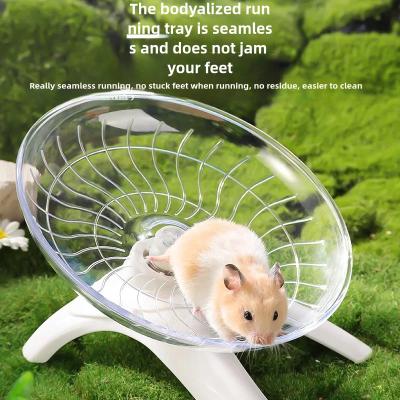 Hamster Running Wheel Silent Flying Disc Running Wheel Golden Bear Exercise Machine Guinea Pig Sports Wheel Pet Toy