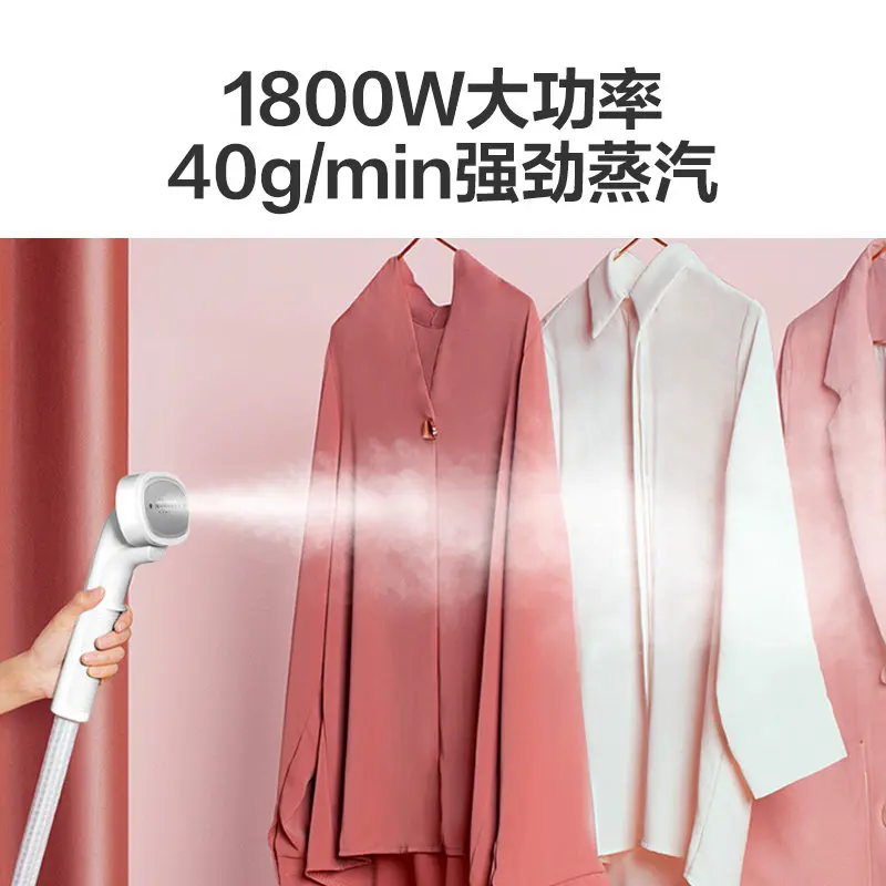High Power Garment Steamer Multifunctional Vertical Steam Iron for Clothing Store Home Use