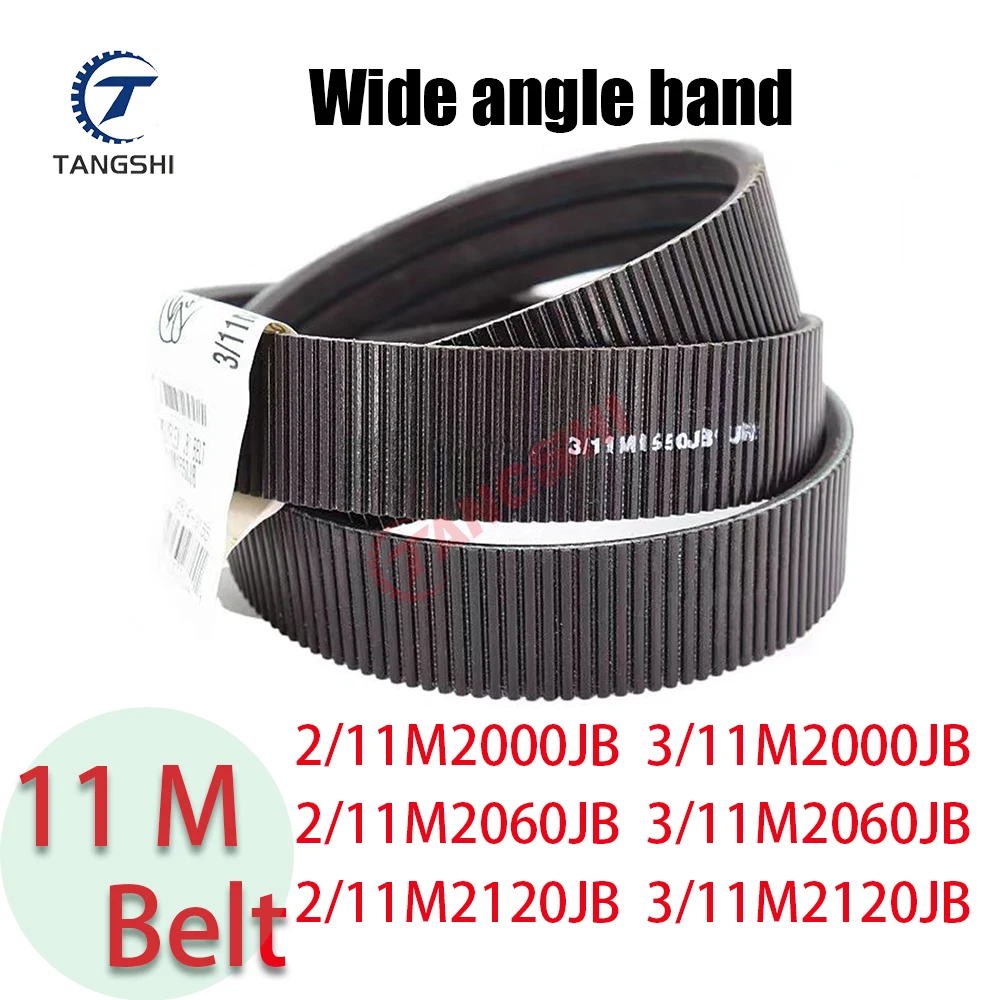11M Wide angle band 2/11M2000JB 3/11M2000JB 2/11M2060JB 3/11M2060JB 2/11M2120JB 3/11M2120JB 11M V-Belt