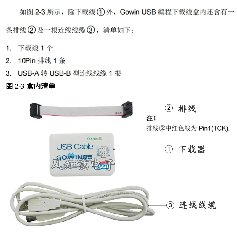 PL-U2X-Cable Download Line High Cloud FPGA PL-USB-CABLE-GOWIN New Programming Burner