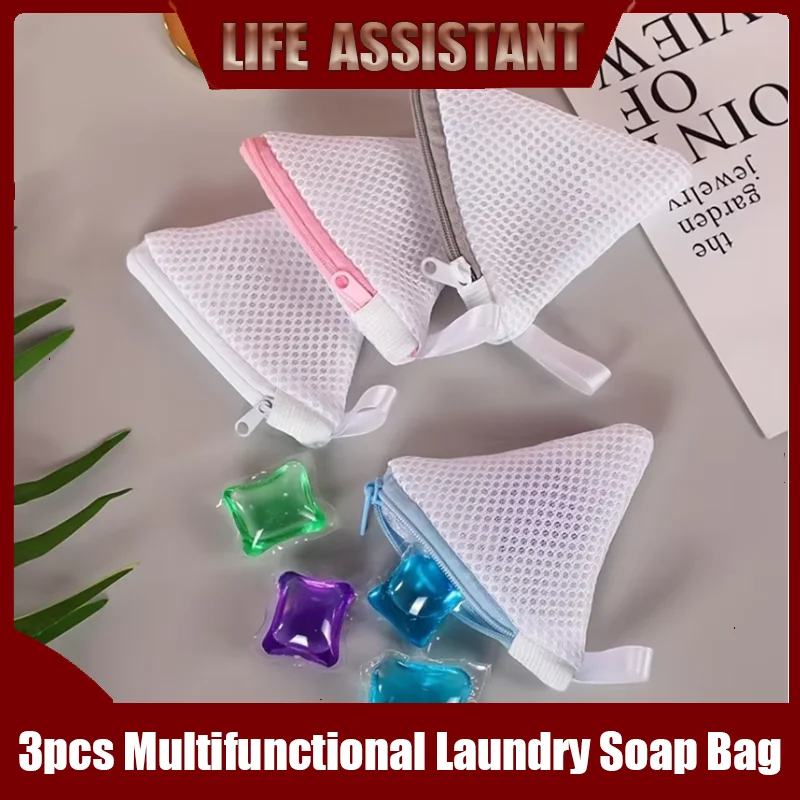 3pcs Multifunctional Laundry Soap Bag Reusable Mesh Bag with Zipper Scent Bead Compatible Machine Washable Delicates Small Items