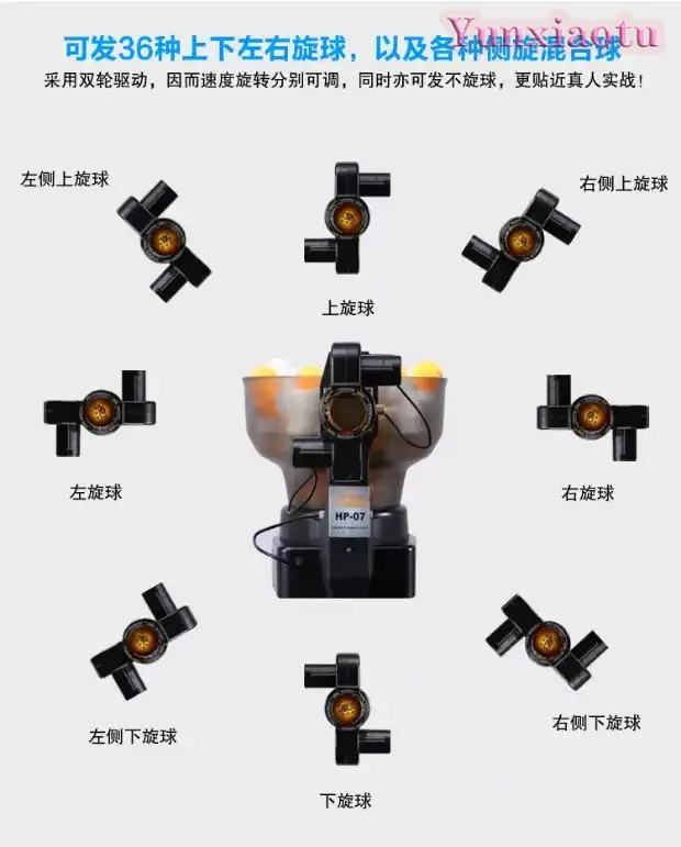 HP-07 Automatic Table Tennis Service Machine Multi-rotation Multi-drop Point Service Machine Home Deluxe Edition Trainer