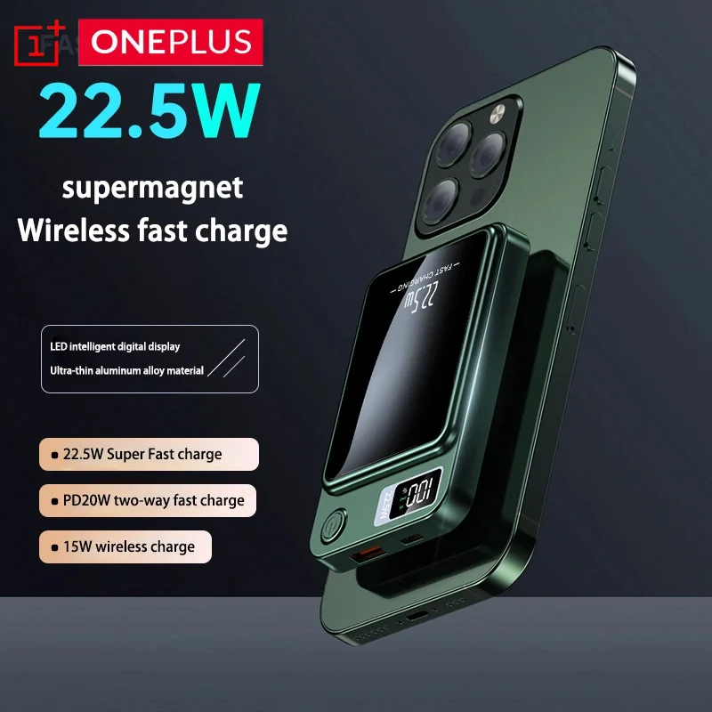 ONEPLUS 200000mAh قوة البنك المغناطيسي اللاسلكي 22.5 واط قدرة فائقة شحن سريع للغاية قوة البنك آيفون سامسونج Xiaomi
