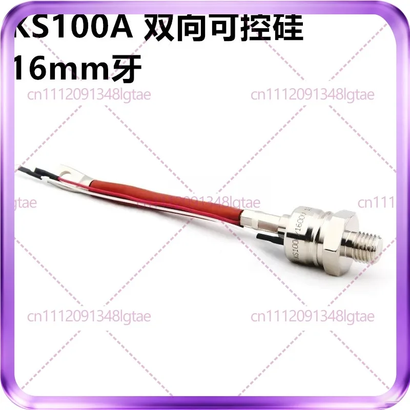 KS100A 1600V spot welding machine two-way thyristor/thyristor, temperature regulation, voltage regulation 3CTS100A