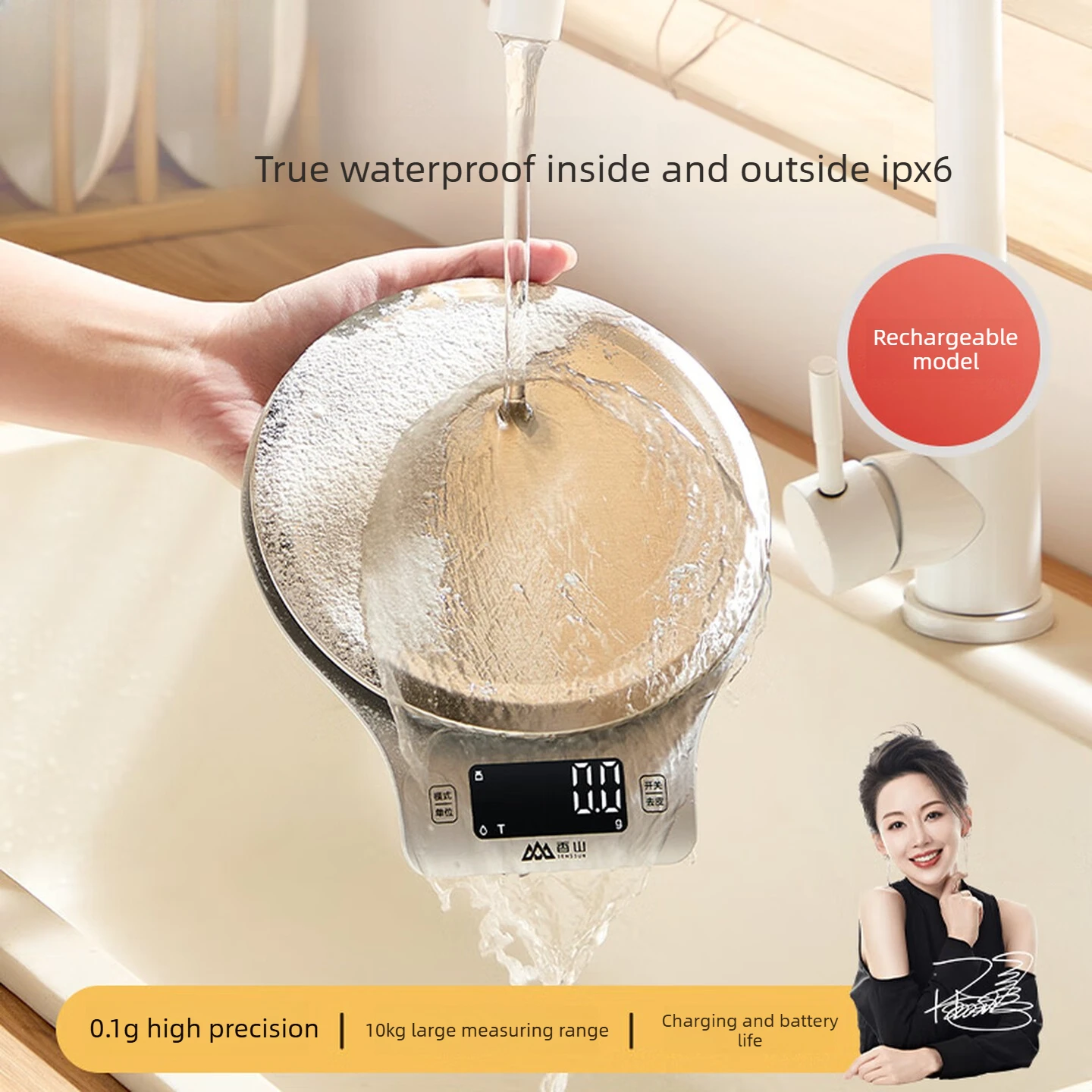 IPX6 Waterproof Digital Kitchen Scale 0.1g High Precision Rechargeable Food Coffee Baking Scale Stainless Platform 주방 저울