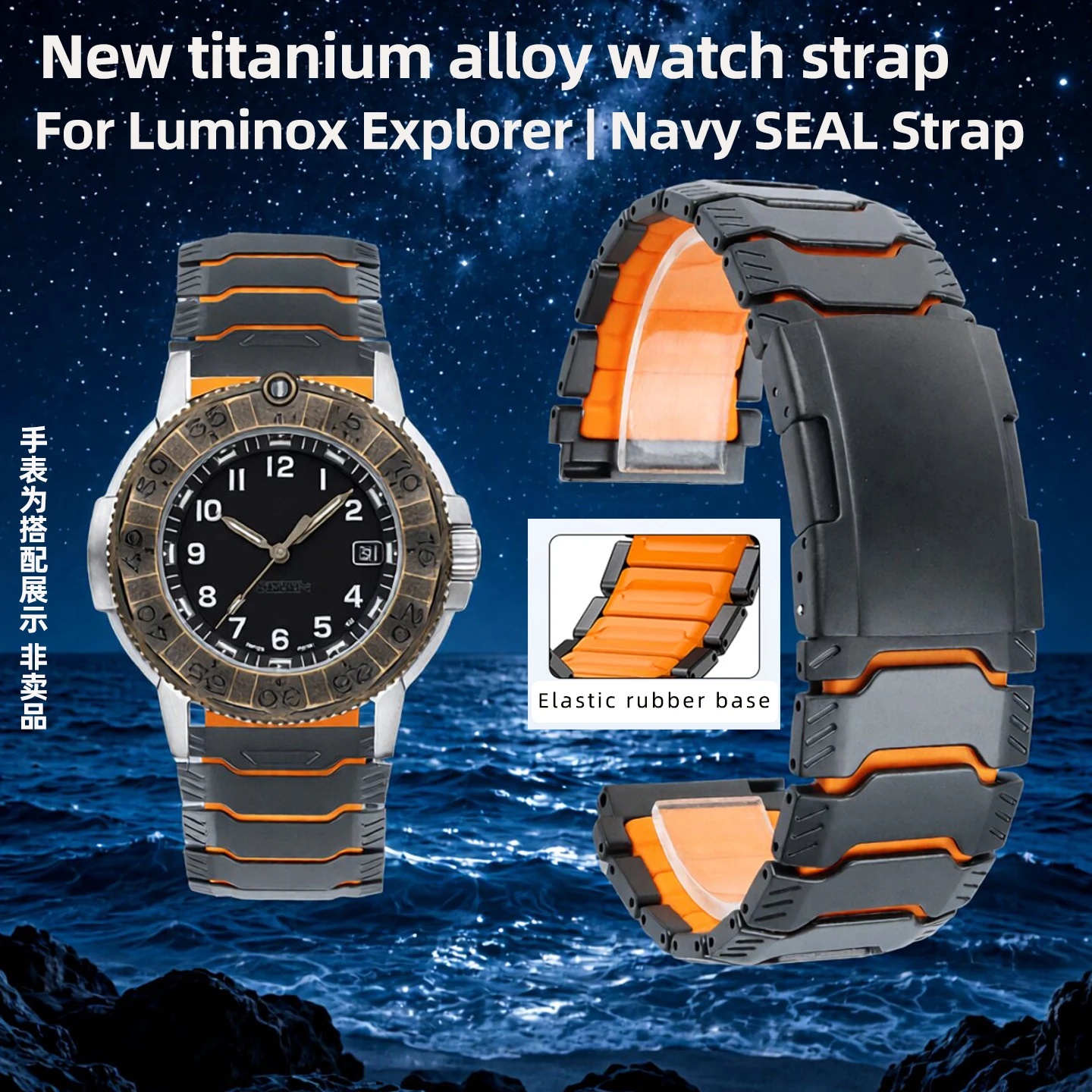 for Luminox Explorer | Navy SEAL Men's Outdoor Sports Watch Band 22MM New Titanium Alloy Watch Band
