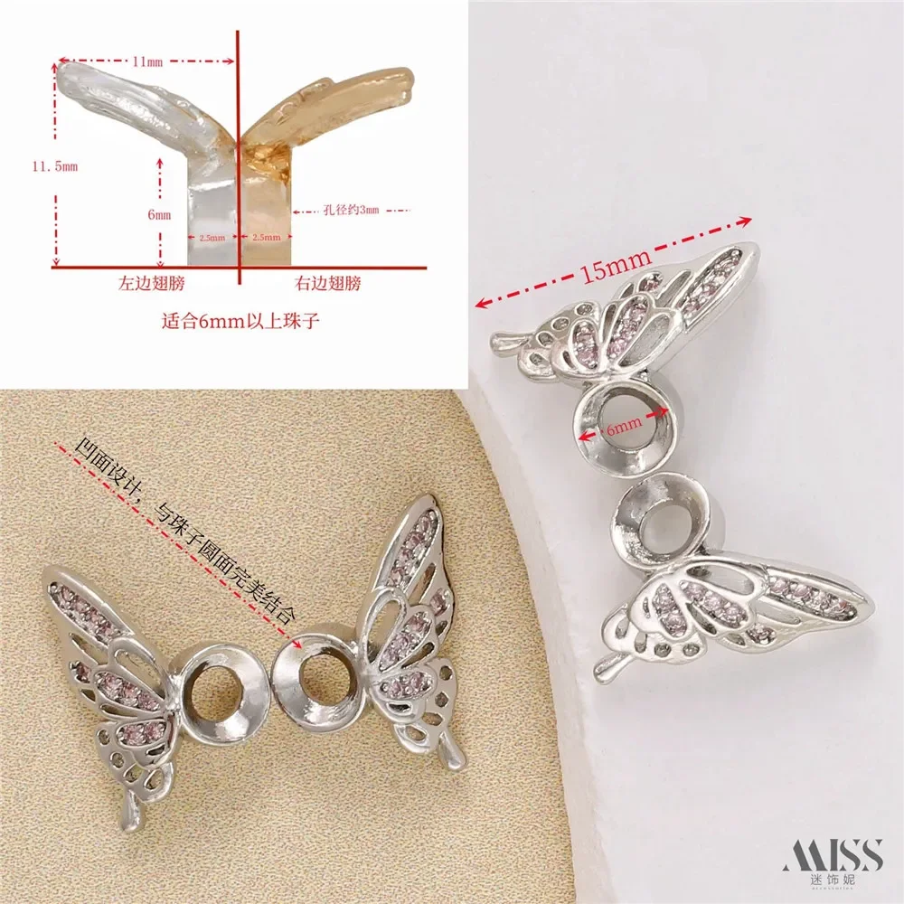 14K Gold Color Silver-inlaid Zircon Half-sided Butterfly Wing Bead Partition DIY Handmade Beaded Bracelet Jewelry Accessories