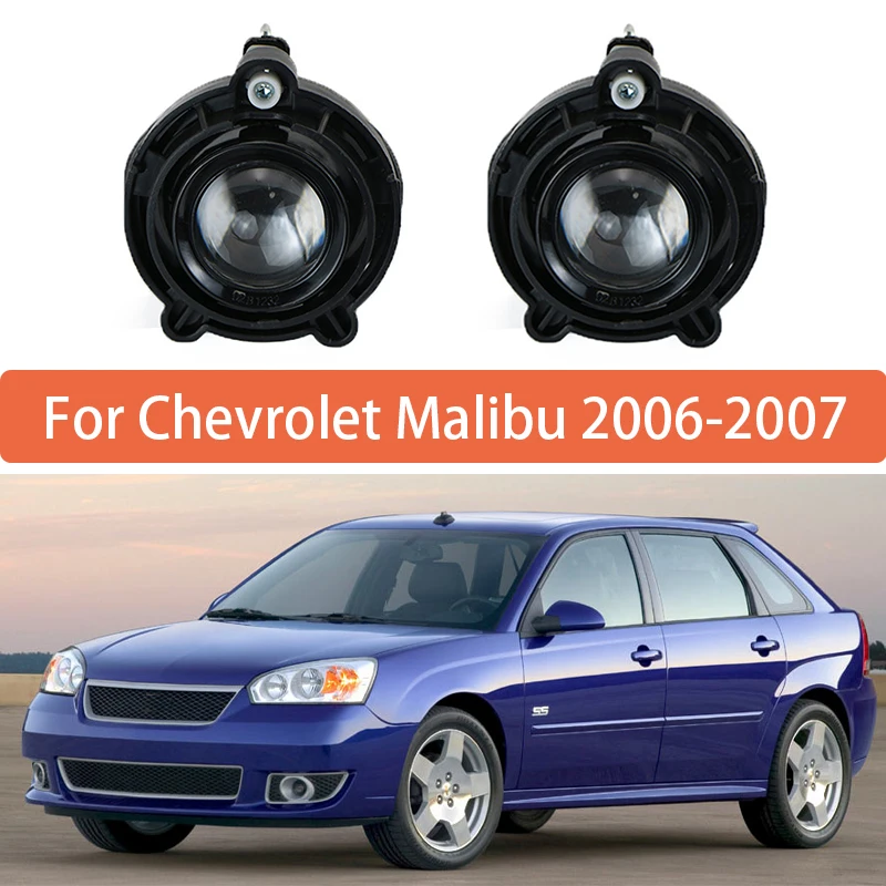 

Pair Fog Lamp For Chevrolet Malibu 2006-2007 Malibu Classic 2008 Malibu Maxx 2006-2007 Front Bumper Anti Fog Light GM2593157