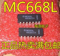 2pcs original new  MC668 MC668L double row ceramic DIPIC,