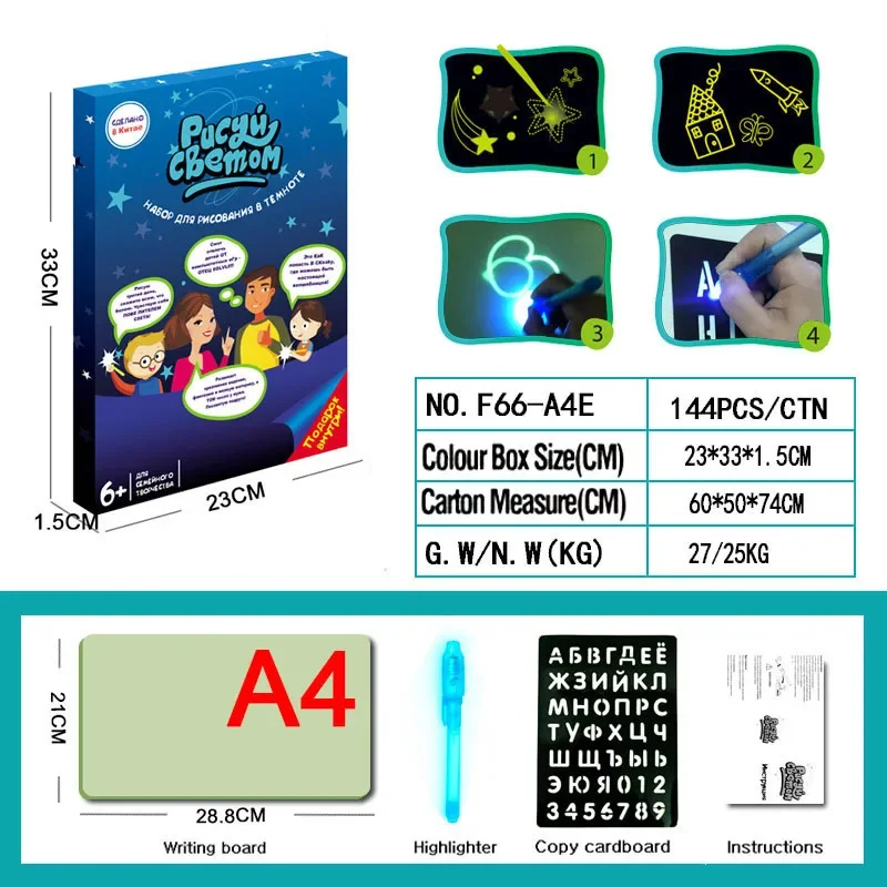 Magic Luminous Drawing Board Daw With Light-Fun Sketchpad Board Fluorescent Pen Russian English Light Up Play Toys For Kids