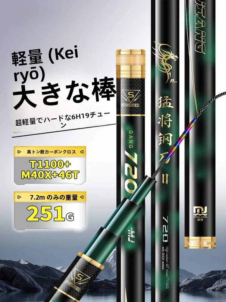 varilla-de-fiing-de-carbono-ultra-dura-super-ligera-milligan-ii-generacion-carpa-fi-cana-de-taiwan-6h9-afinacion-para-lake-river-str