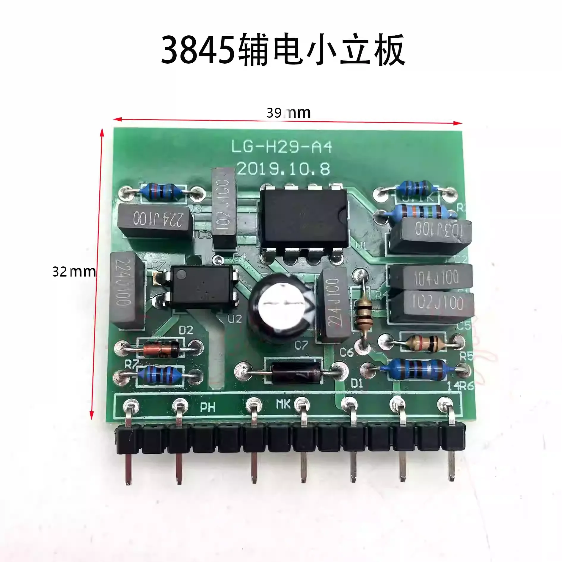 Welding machine power supply small vertical board 3845 single board welding machine auxiliary board 3845 power small board
