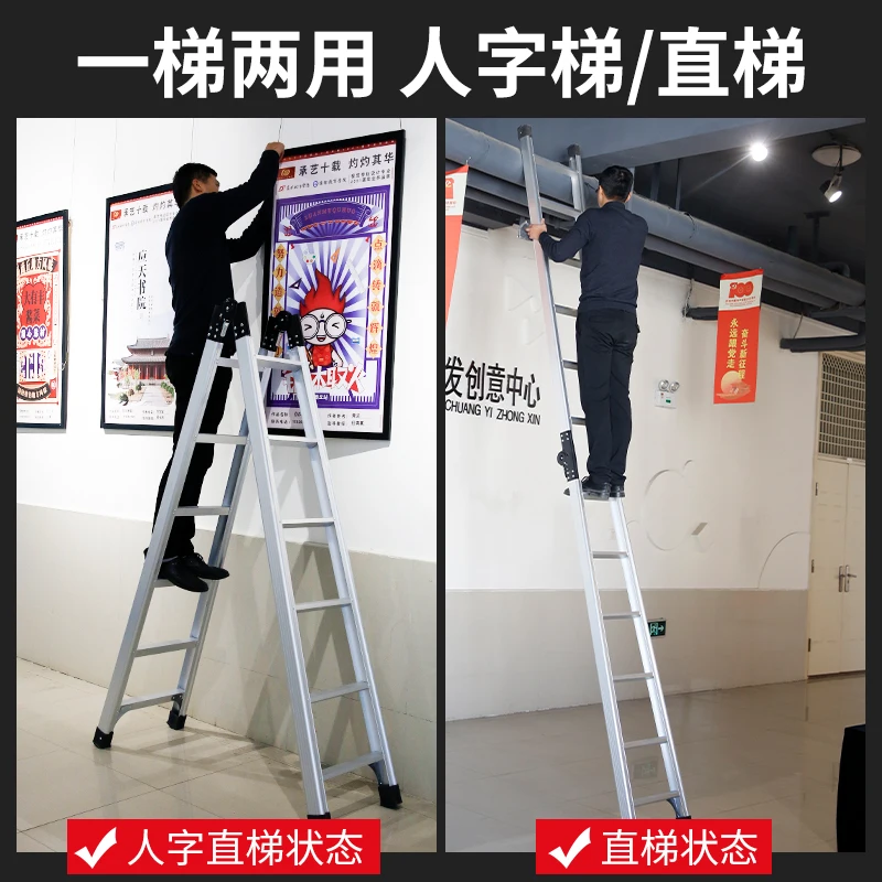 Dual-purpose ladder Thickened alloy Folding household ladder Joint Herringbone engineering ladder Multifu