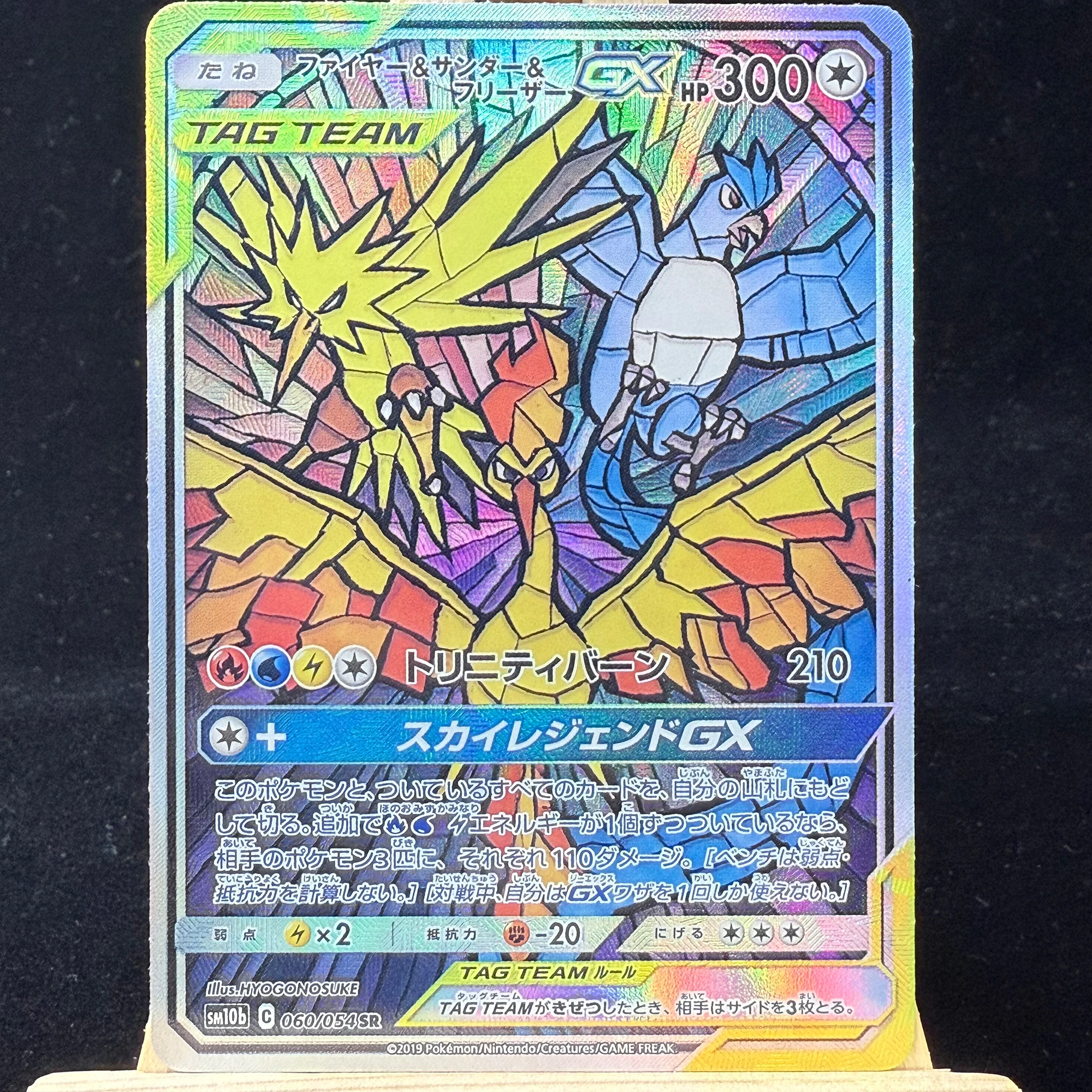 Cartão holográfico japonês PKM PTCG GX EX Vstar set Series Cartões raros Hobby Collecting ou Proxies Playing