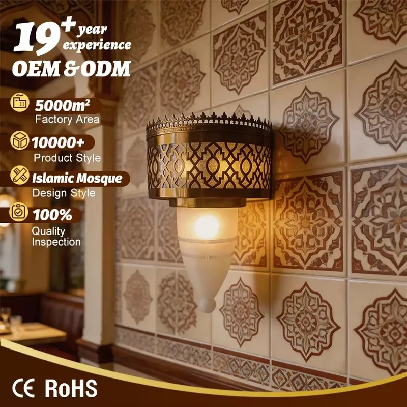 Bespoke Factory Indoor Decoration Sconce Light Hotel Villa Resort Mosque Aisle Arabesque LED Wall Lamp