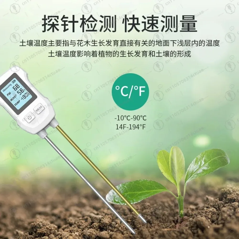 High Precision Soil Tester Double Probe PH And Moisture Digital Display for Horticulture Potted Planting