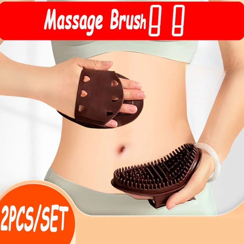 【2 brosses de massage brunes pour les méridiens du corps, outils de massage pour la maison et le salon de beauté】
