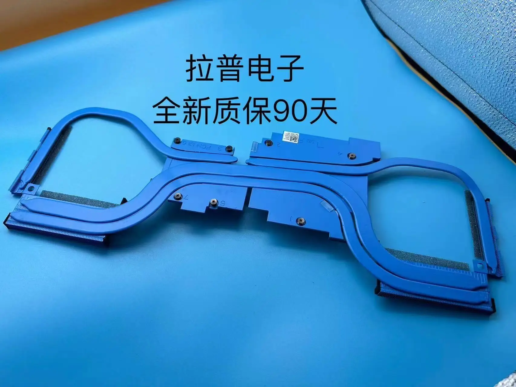 

BRAND NEW HEATSINK COOLYING SYSTEM FOR DELL 15 G5 5590 LAPTOP RADIATOR DP/N 0R3KX3 R3KX3 FAST SHIPPING