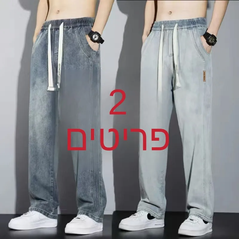 Summer Washed Vintage Men's Denim Jeans Drawstring Elastic Straight Leg Casual Trousers mid Waist Youth Popular Wear Resistant