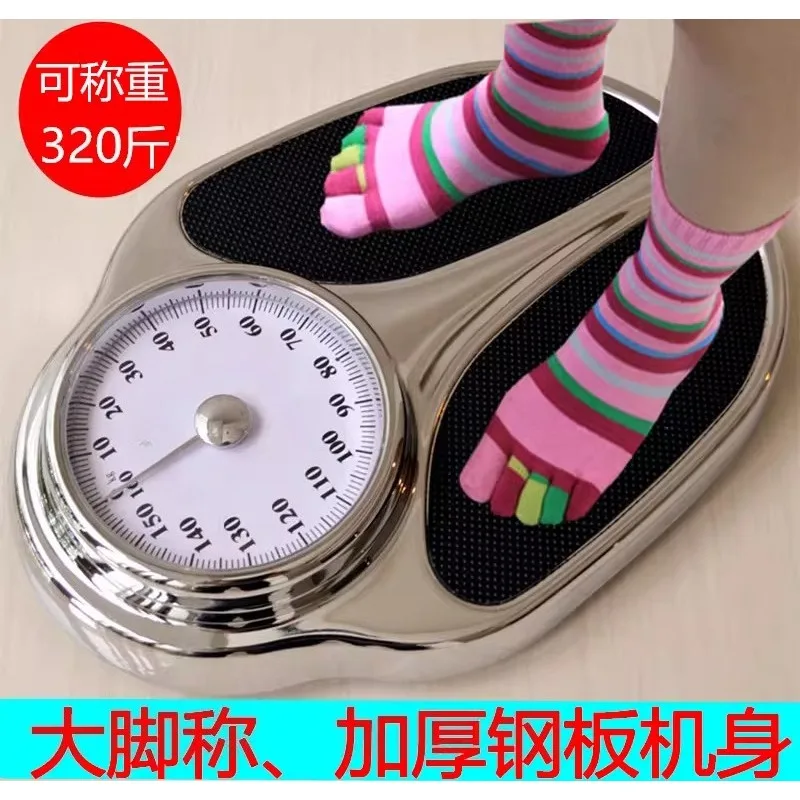 C500 Mechanical Body Weight Scale, Dual kg/lb Analog Bathroom Scale