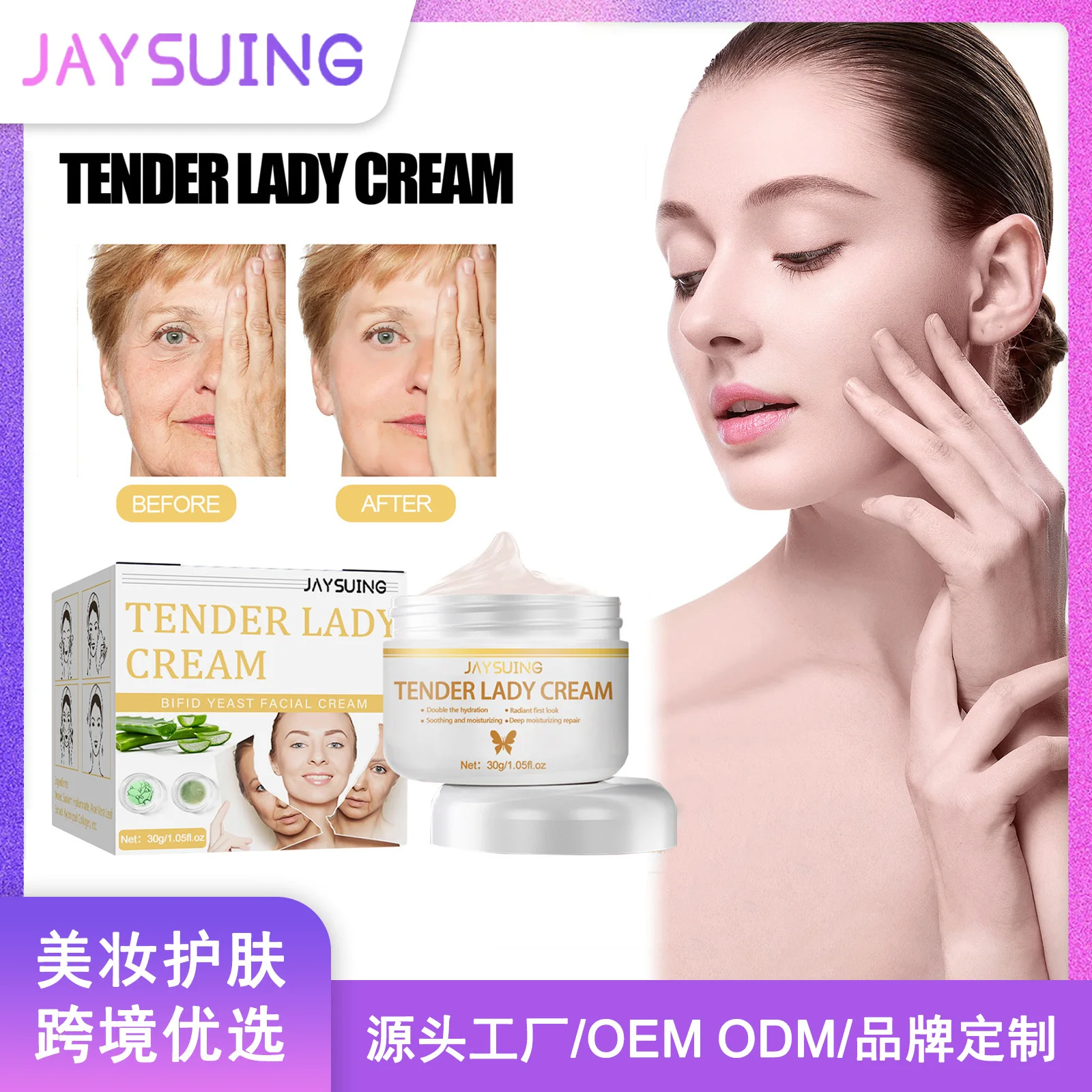 Bifida yeast facial cream firming anti wrinkle moisturizing face cream brightening complexion