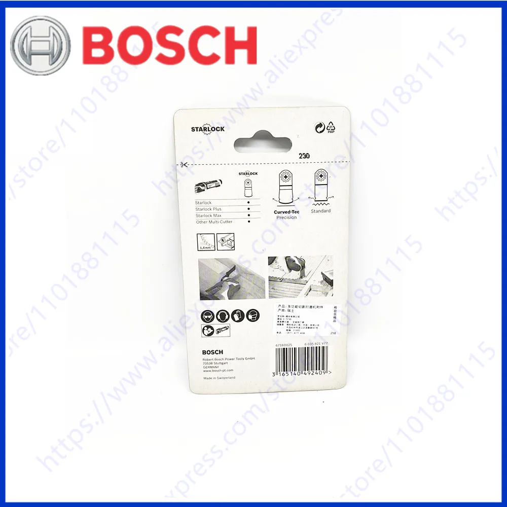 BOSCH HCS plunge cut saw blade AIZ 32 EPC AIZ32EPC Wood Multitool Accessories