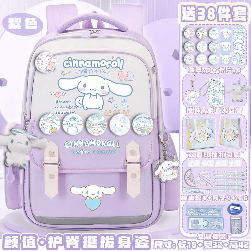 Sanrio New Cinnamoroll Babycinnamoroll Student Schoolbag Large Capacity Casual Cute Cartoon Waterproof Backpack