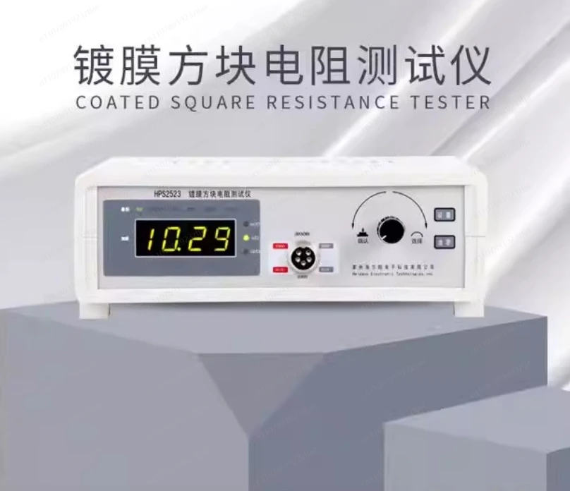 

Измеритель удельного сопротивления с четырехточечным зондом, для тестирования квадратного сопротивления пленок и пластин, прецизионный прибор