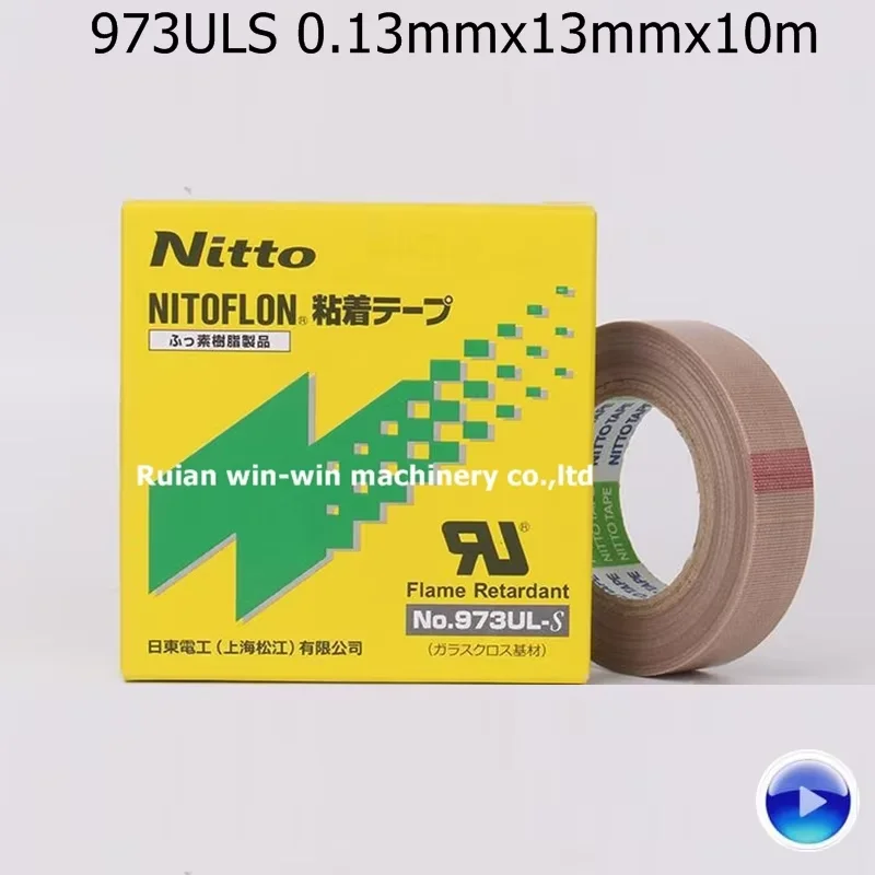 

5 шт. 973UL-S 973ULS 0,13 мм x 13 мм x 10 м лента из ПТФЭ японского бренда для машины для изготовления сумок