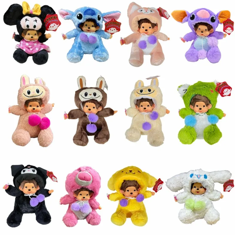 

2026 New Kawaii 20CM Super Cute Cross-dressing Mengqiqi Vinyl Sitting Doll Doll Room Decorations Girls Gifts Christmas Gifts