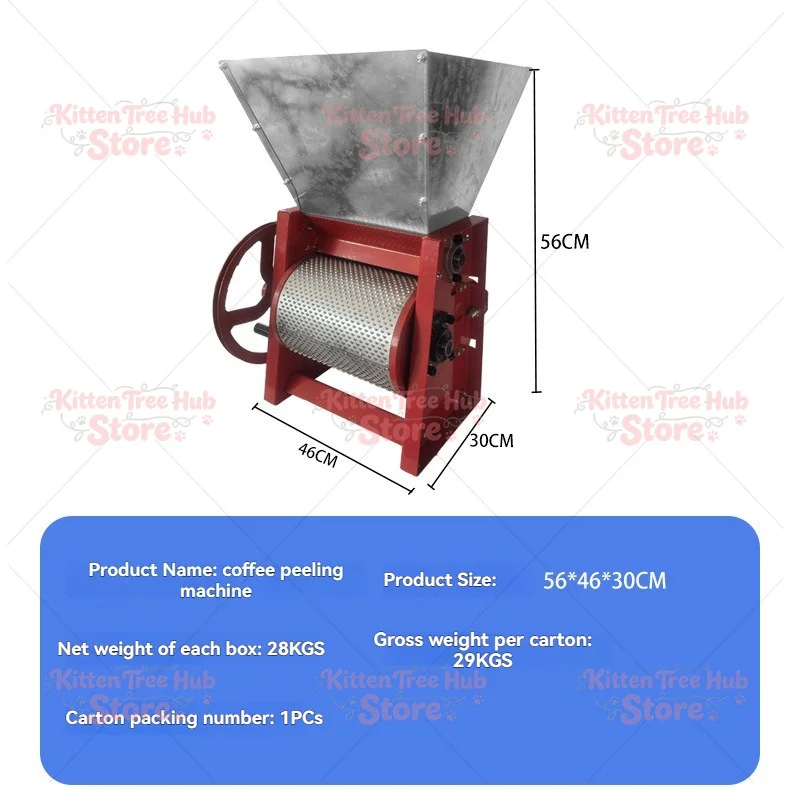 Hand-Cranked Small Decorticator |  Home/Coffee Farms