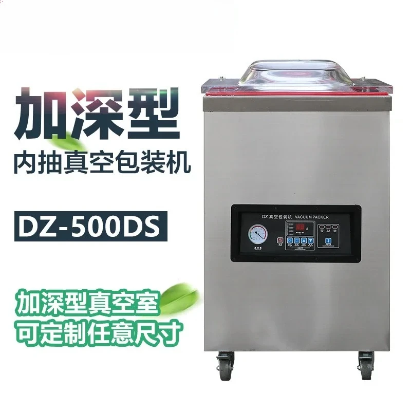 deepened vacuum chamber, single chamber vacuum sealing machine, bayberry vacuum packaging machine