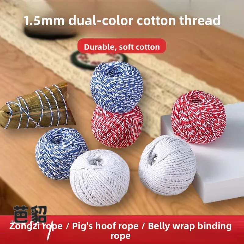 corda-di-cotone-resistente-per-legare-zongzi-filo-per-legare-salsicce-corda-marrone-materiali-e-strumenti-fai-da-te-per-cucito-domestico-e-tessile-e-prodotti-finiti