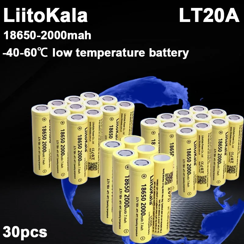 30pcs LiitoKala LT20A 3.7V rechargeable lithium battery 2000mAh low temperature battery suitable for bright flashlight headlamp