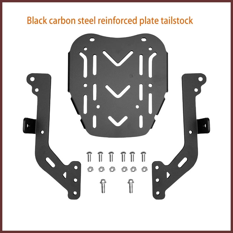 

STLF Zongshen Magic Cube 150 Tail Frame and Luggage Rack Plate Carbon Steel Motorcycle Rear Frame