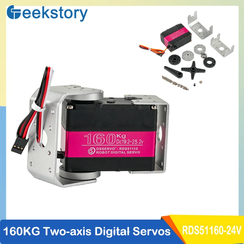 

160KG Digital Servo RDS51160-24V 180/270 Degree High Torque Dual Axis Waterproof IP66 Servo With U-shaped Bracket For RC Robot