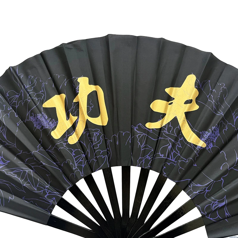 Bamboo Kung Fu Fighting Fan, Martial Arts Practice Performance Fan,Wu shu fan, Chinese word Kung Fu