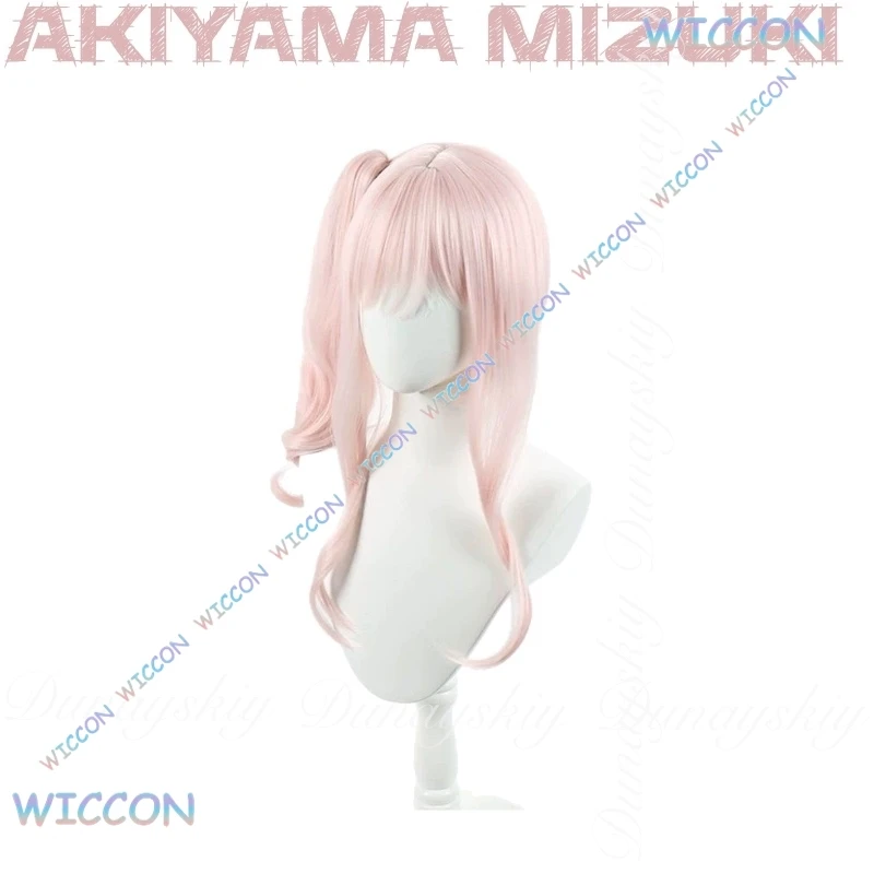 يوت/مشروع سيكاي: المرحلة الملونة! الفذ. لعبة أكياما ميزوكي كوسبلاي مع زي JK باللون الأسود والرمادي وزي شعر مستعار وردي