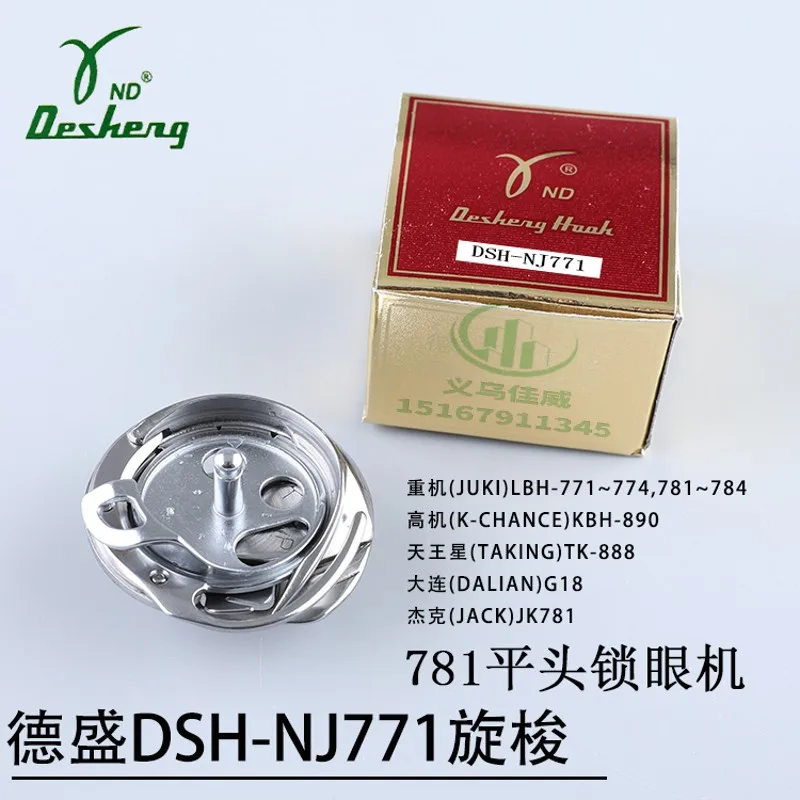 

Аутентичный вращающийся челнок Desheng DSH-NJ (771) Спиннинговый челнок Desheng 781, держатель кнопки для стежков, вращающийся челнок Ji