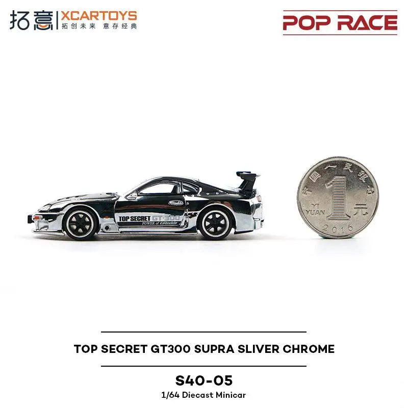 XCARTOYS POP RACE 1:64 Toyota Supra GT300 - Silver-plated Alloy