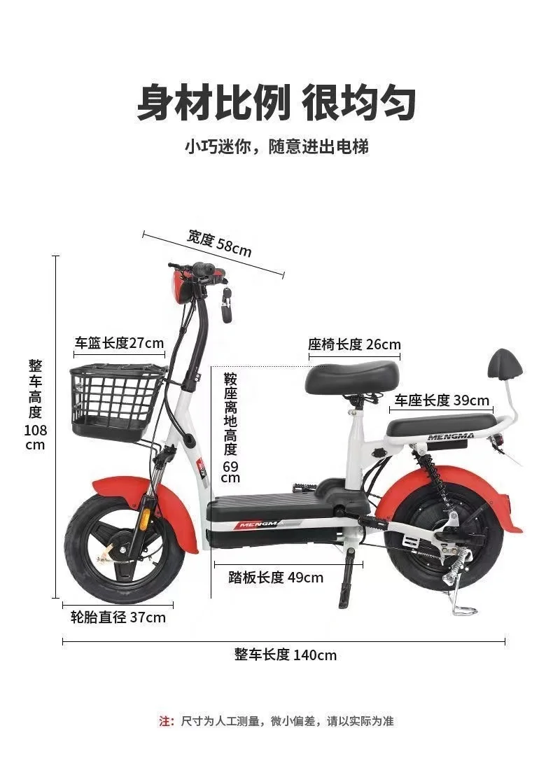 Vélo électrique à deux roues, moto, 48 V, 350 W