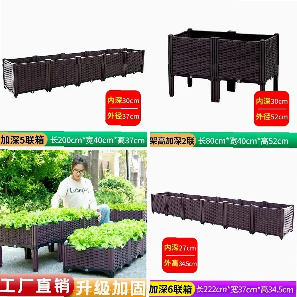 

Vegetable Growing Box: Outdoor/Courtyard/Rooftop/Balcony Large Thickened Plastic Planter Trough