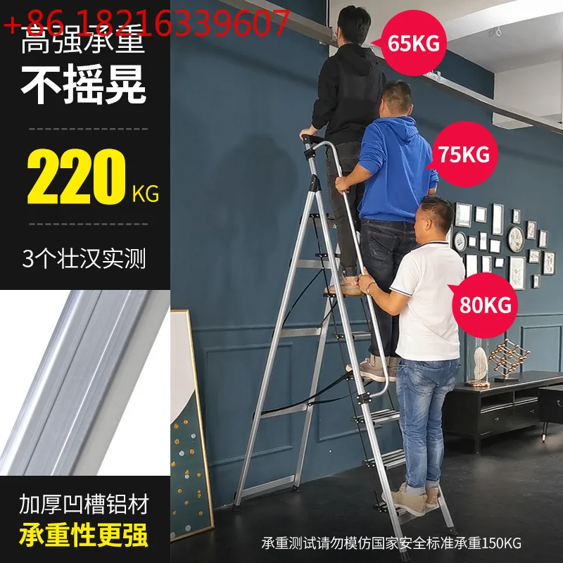 YAO household folding step ladder herringbone ladder aluminum alloy thickened indoor five seven eight step handrail loft