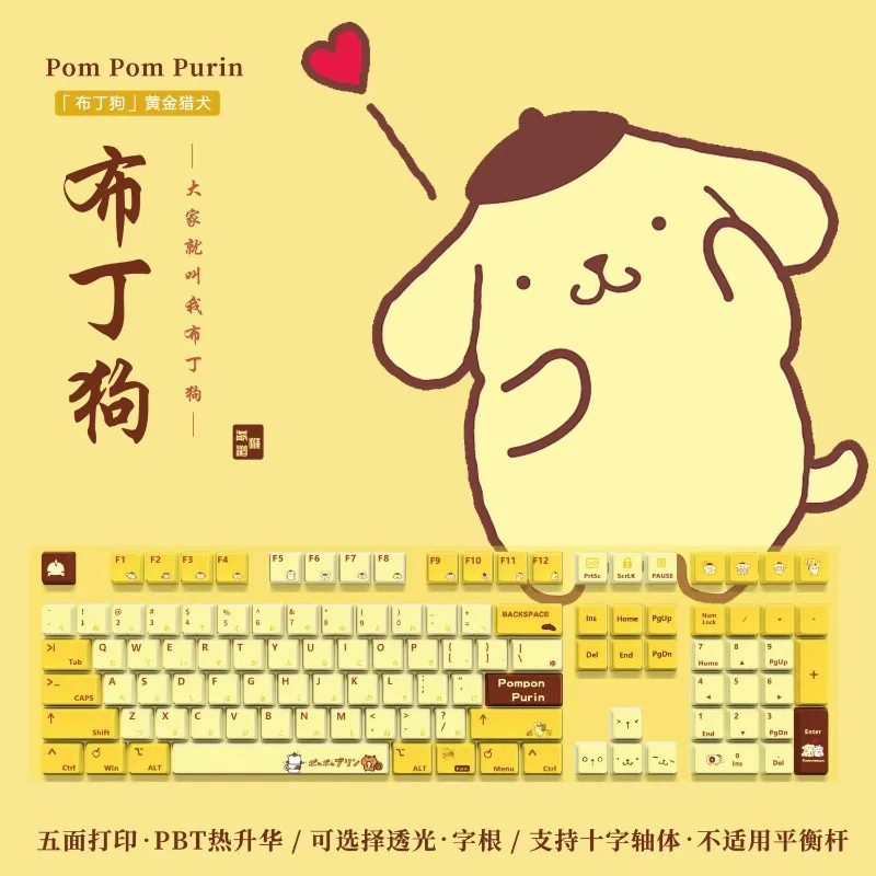 Kawaii Sanrio Pompomporin Cinnamoroll Anime Keycaps PBT Heat Sublimation Profile Cartoon Mechanical Keyboard MX Switch Keycaps