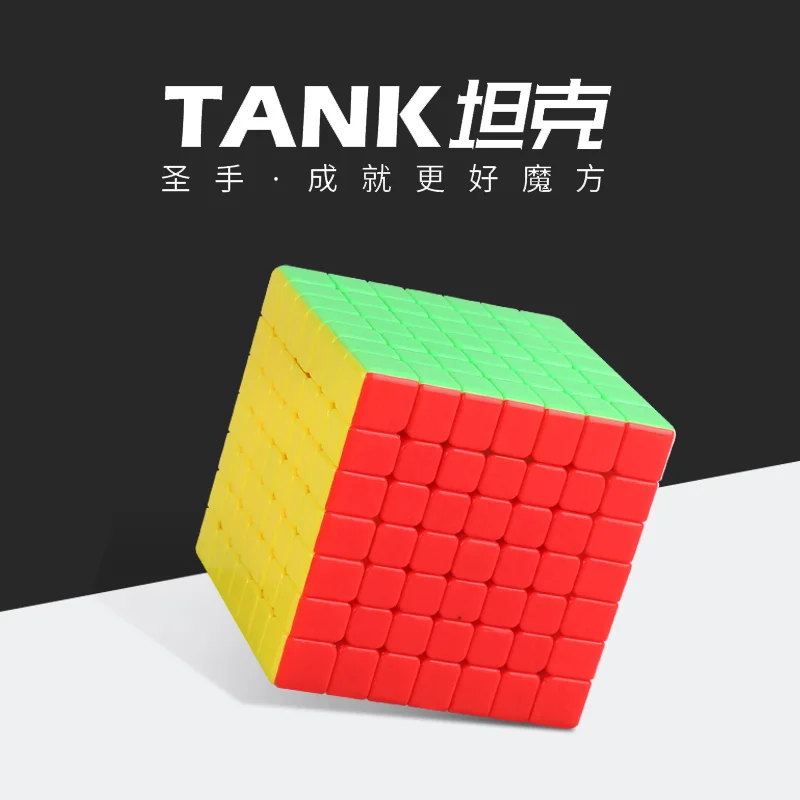 Sengso tanque 7x7 cubo mágico profissional velocidade quebra-cabeça cubo crianças brinquedos presente